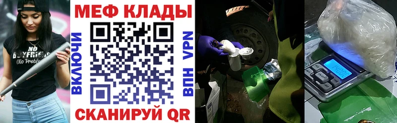 Купить наркотики цена Конаково Метамфетамин Мефедрон Канабис КОКАИН