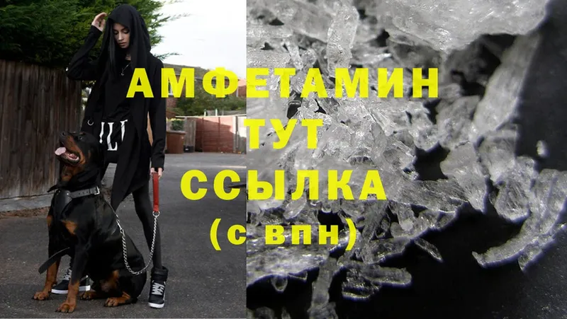 Amphetamine VHQ  OMG вход  Конаково  что такое наркотик 