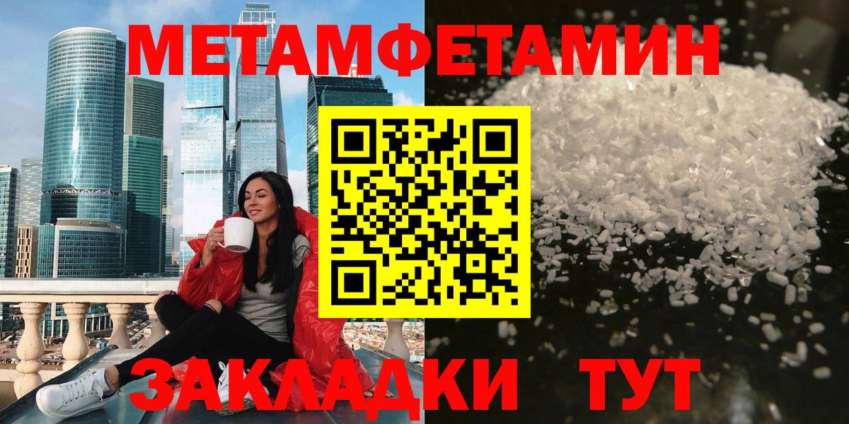 Amphetamine  АМФ  Конаково  АМФ Premium 