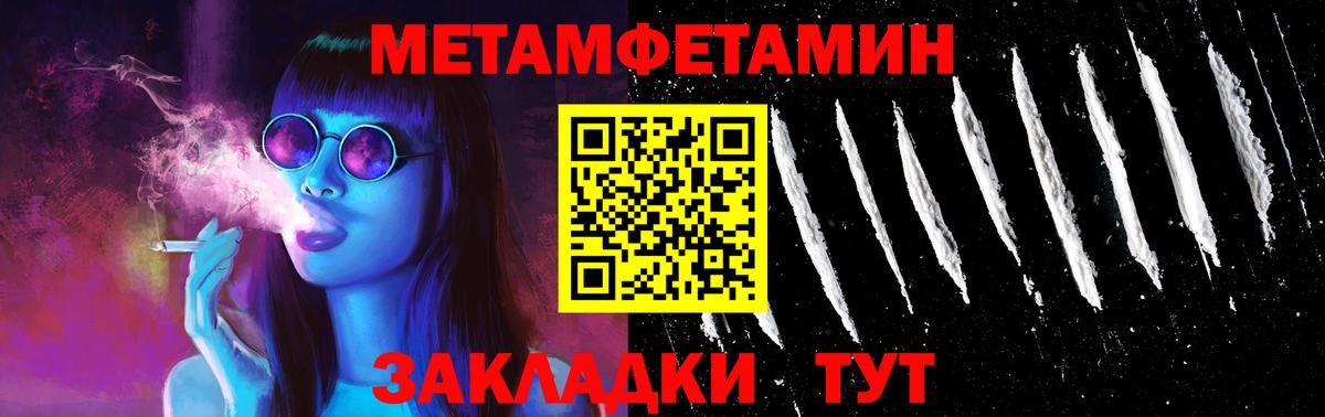 КЕТАМИН Конаково