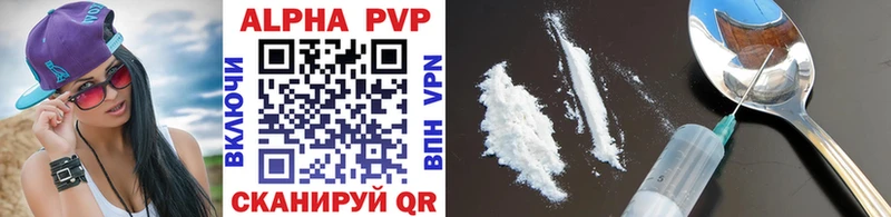 omg ссылка  Конаково  A PVP кристаллы 
