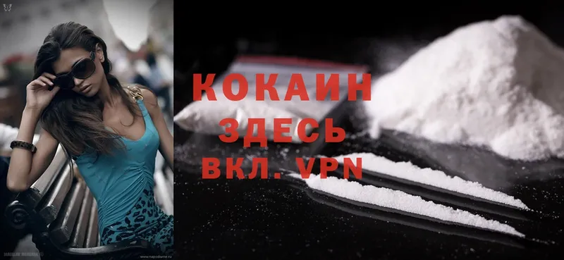 кракен как зайти  Конаково  Cocaine Боливия 