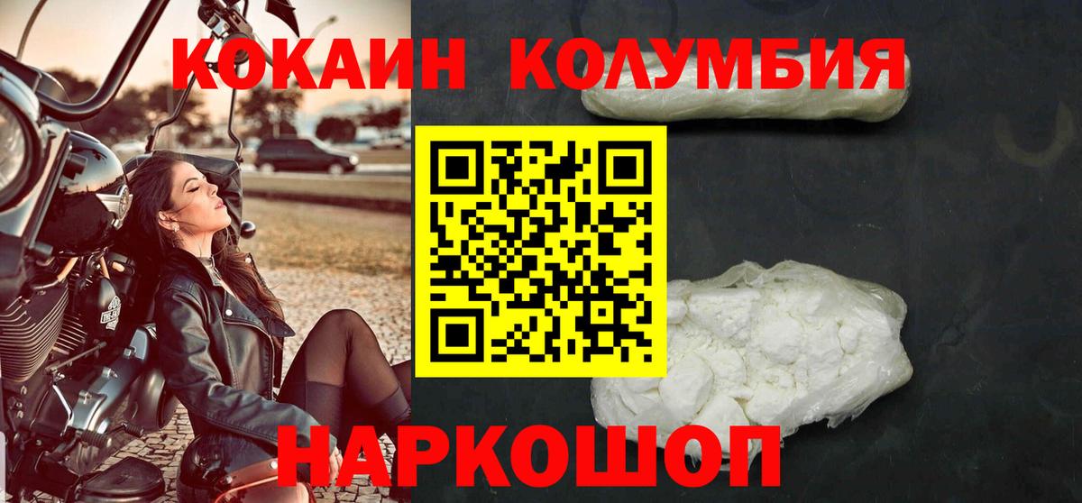 Конопля  Конаково  Cocaine  Вход с VPN  ГАШ  Альфа-ПВП  Мефедрон  Ляпка 