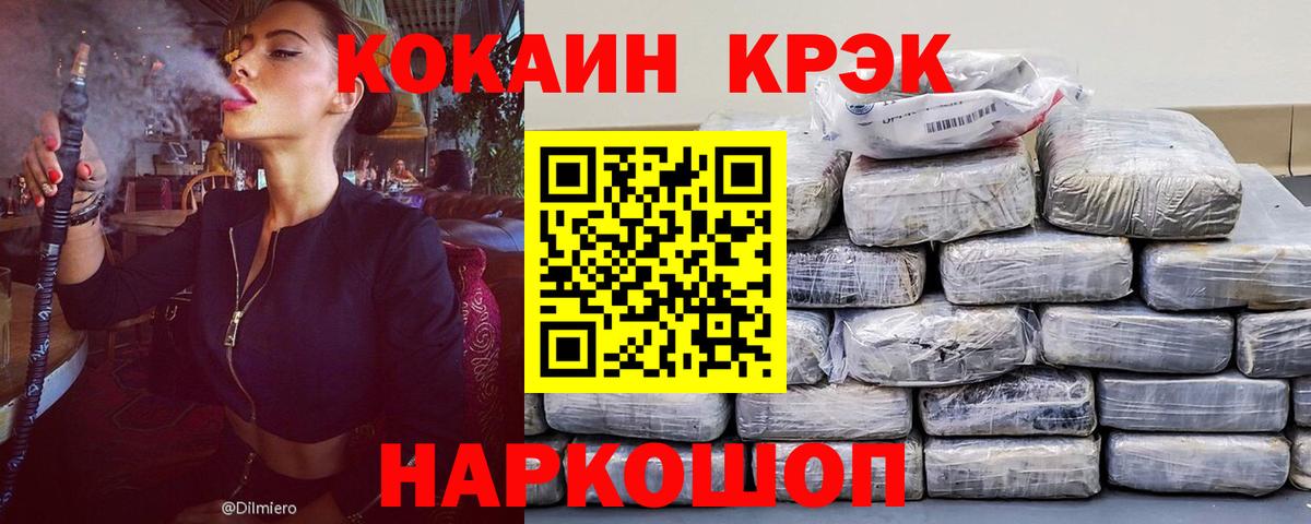 Псилоцибиновые грибы Конаково