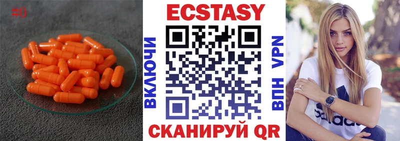 наркота  Конаково  ЭКСТАЗИ MDMA 