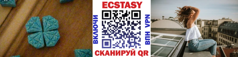 Ecstasy бентли Конаково