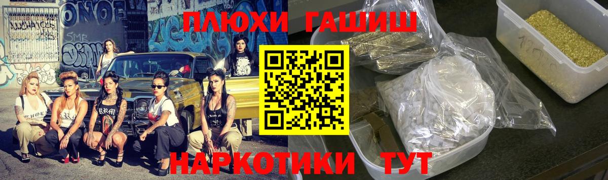 Гашиш убойный  Конаково  ГАШ индика сатива 