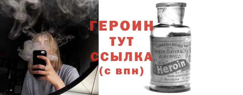 магазин  наркотиков  Конаково  OMG онион  Героин Heroin 