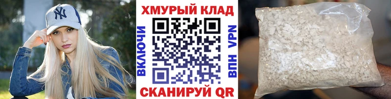 закладка  Конаково  ГЕРОИН афганец 