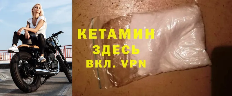 Кетамин ketamine  кракен зеркало  Конаково 