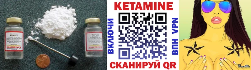 сколько стоит  Конаково  КЕТАМИН ketamine 