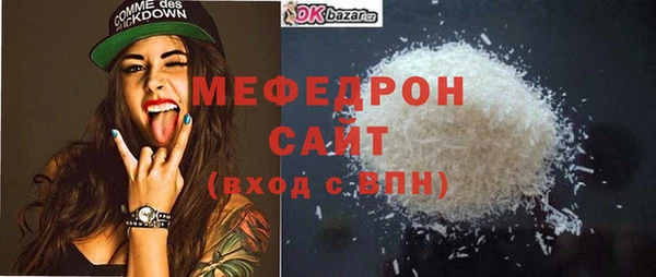 СК Нягань
