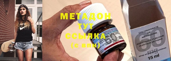 метадон Нязепетровск