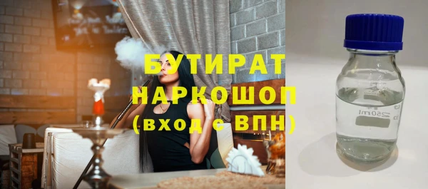 трава Володарск