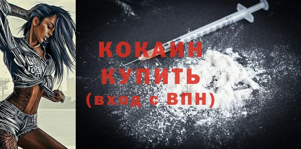 MESCALINE Волосово