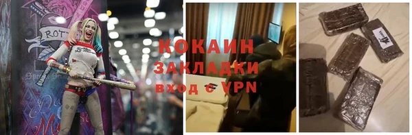 трава Володарск