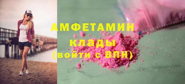 MESCALINE Волосово