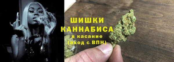 трава Володарск