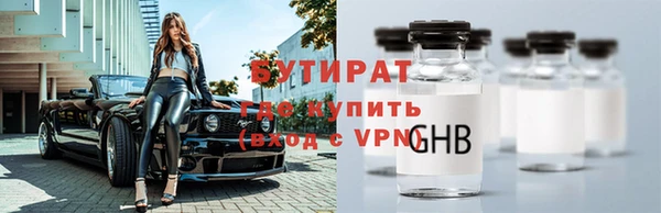метадон Нязепетровск
