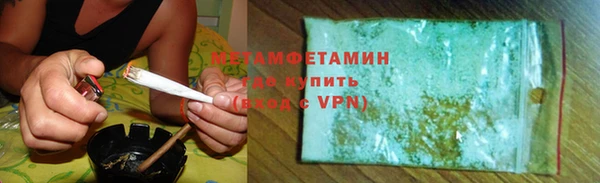 a pvp Волоколамск