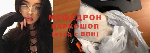 трава Володарск