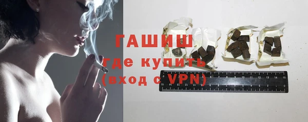 трава Володарск