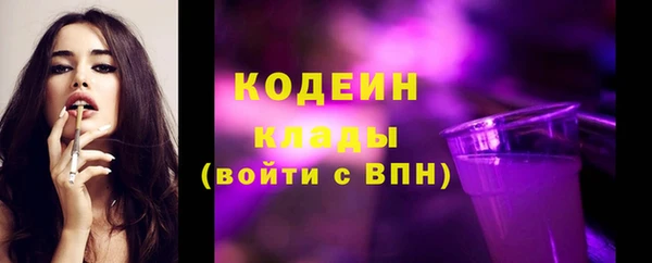метадон Нязепетровск