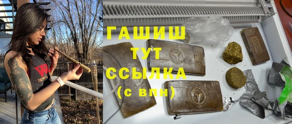 трава Володарск