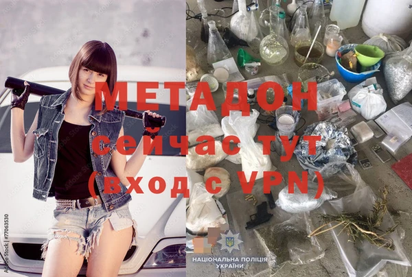a pvp Волоколамск