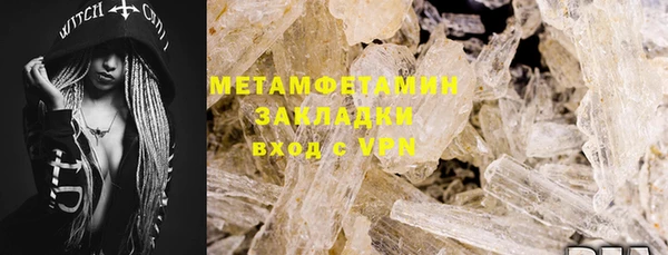 MESCALINE Волосово