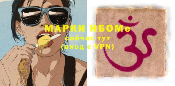 MESCALINE Волосово