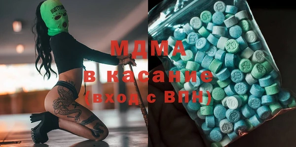 MESCALINE Волосово