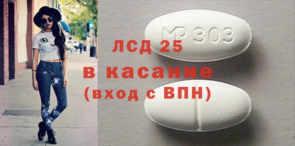 MESCALINE Волосово