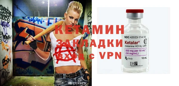MESCALINE Волосово
