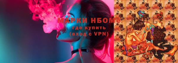 таблы Няндома