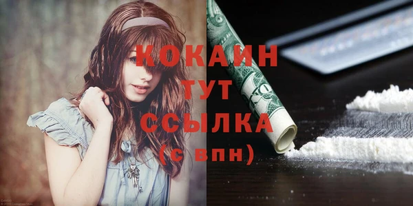 MESCALINE Волосово