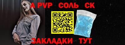 гашик Аргун