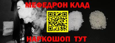 круглые Волжск