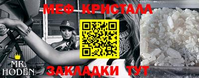 винт Гагарин