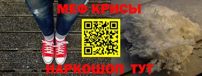 кокаин премиум Апрелевка