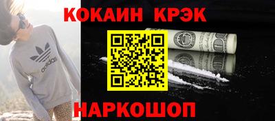 марихуана Азнакаево