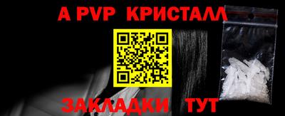 прущая мука Волжский