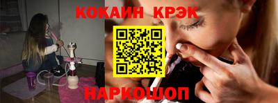 гашик Аргун