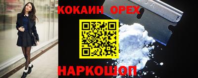 Альфа ПВП Апшеронск