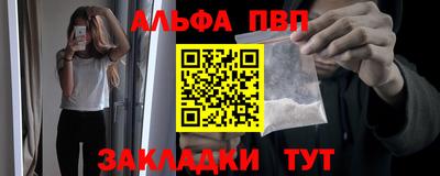 кокаин премиум Апрелевка