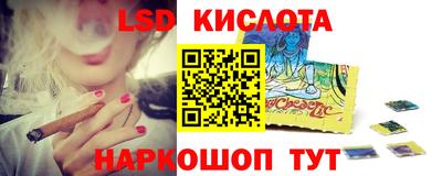 Альфа ПВП Апшеронск