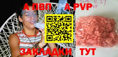 кокаин премиум Апрелевка