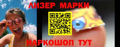 кокаин премиум Апрелевка