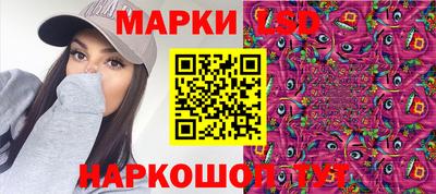 Альфа ПВП Апшеронск