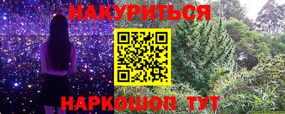 прущие крисы Волгодонск